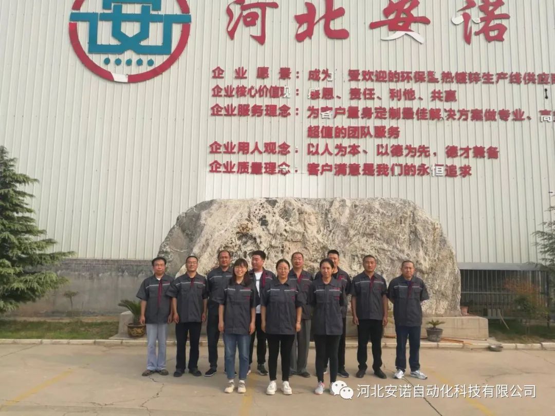 安邦定前程，信諾走天下，五星紅旗飄，回首新年期